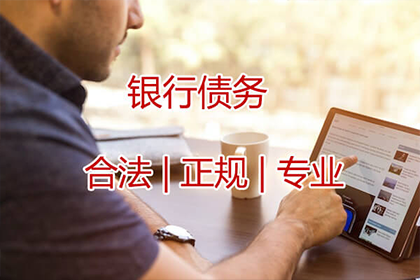 双鸭山讨账公司